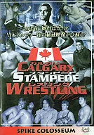 Calgary Stampede Pro Wrestling