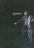 Colección especial de Keiji Muto de lucha libre profesional