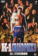 K-1 GRAND PRIX' 99 All-Stars Open (Sony Picture Entertainment Inc.)