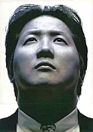 前田日明戰之証天之章