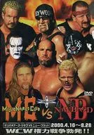 Pro-Wrestling nWo MC vs. NB World Championship Wrestling Power War Breaks Out! (Toshiba EM I)