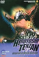 Kōkichi Tenzan : Leyenda de una vaca feroz (Varys)
