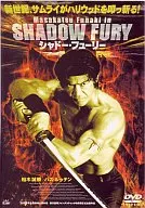 Shadow Fury