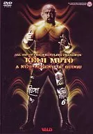 Keiji Mutoh : The Legend of the New Royal Road : Keiji Mutoh Shinoh