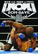 Professional wrestling INOKI BOM-BA-YE2002 Inoki Bomba, Libya Ie