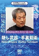 Shurikenjutsu