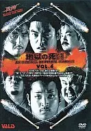 Pro-wrestling 4 : The Death Fight of Hell