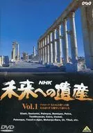 Documentary 1) Heritage to the Future (Bandai Visual)