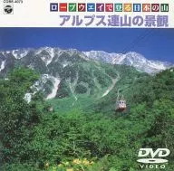 Categoria : Montanhas do Japão por teleférico - Alpes (Nippon Columbia)
