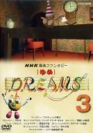 趣味・3)NHK音楽ファンタジー「ゆめ」 (日本クラウン)