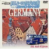JALユーロエクスプレスの旅・2)歴史とロマンの旅～ト (日本コロムビア)