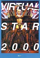 Hobby : 1) VIRTUAL STAR 2000 (Pony Canyon, Inc.)