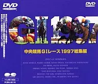 Horse Racing / Central Horse Racing GI Race 1997 compilation film (Pony Canyon Co., Ltd.)
