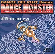 Hobby : 1) Dance Monster Poppin' Lock (Bop, Inc.)
