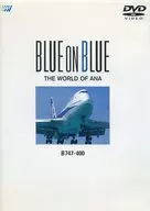 航空・BLUE ON BLUE B747-400((株)SME・Intermedia)