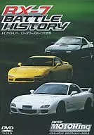 RX-7 BATTLE HISTORY El mundo de los mejores coches deportivos puros con motor rotativo