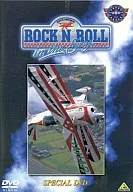 ROCK’N’ROLL in the Sky ロック岩