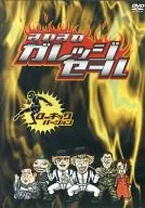 紧邻乡村促销ローキックバージョ