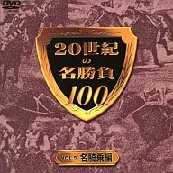 O melhor jogo do século XX : 100 pessoas montando a cavalo