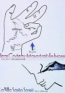 Jean Cocteau's Self-Portrait of an Unknown Man
