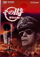 兴趣那时历史动荡的昭和