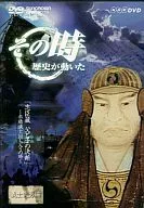 愛好那時歷史動盪的忠臣藏和父親