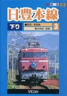 鐵路3)日豐本線下行延岡～南宮崎ニッポ