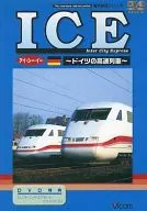 Overseas Railway Series ICE - High-speed train in Germany