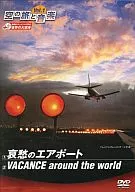 Sora no Tabi to Ongaku Vol. 1 Pathetic Airport / VACATION around the world