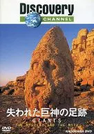 Documental, Discovery Channel, The Lost Giant