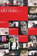 Hobby IdN Video 1.0 IDN Video