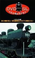 Railway SL Best Selection, Run! Tetsuji no Kyojin ~