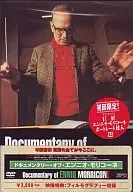 趣味 ドキュメンタリー・オブ・エンニオ・モリコーネドキュメン
