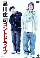 Shinagawa Shōji / Kontodrive