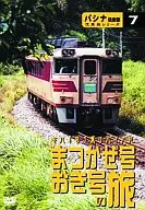 鉄道/キハ181系リバイバル「マツカゼ」「オキ」