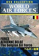 趣味/ワールド・エアフォース ベルギー空軍