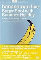 Banana Man/Live Sugar Spots with Limited