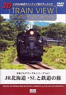 Railway / JR Hokkaido / SL Railway Trip