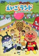 Soreike! Ampanman Eigoland 4 Minna Ganbare Sports Festival