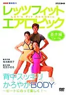 Hobby / Let's Fit Aerobics Back, Light Yaka B