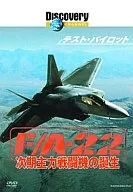 Discovery Channel / Test Pilot F. A-22