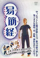 Tomooka Toshio Hayashi Isujitsune