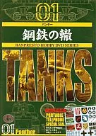 SDVD Iron & Steel Co.