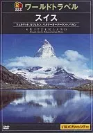 SDVD Hobby / jtb Rurubu World Guide Switzerland