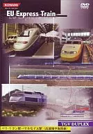 SDVD 鉄道/EU-Express Train TGV DUPLEX