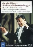 メータ・ベルリン・フィルヨーロッパ・コンサート 1995 ( パイオニア )