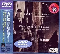 古澤嚴·The Last Typhoon 1999 JAPA((株)SME·Intermedia)