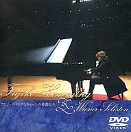 フジ子・ヘミング・サントリー・ホール・ライヴの仲 ( ビクターエンターテイメント )