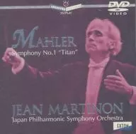 Martinnon Mahler : Sinfonía n. º 1 "El Gigante" Mahler Kow