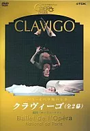 バレエ / パリ・オペラ座バレエ団「クラヴィーゴ」全